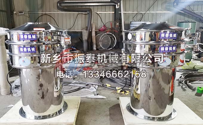 三氯化鋁旋振篩