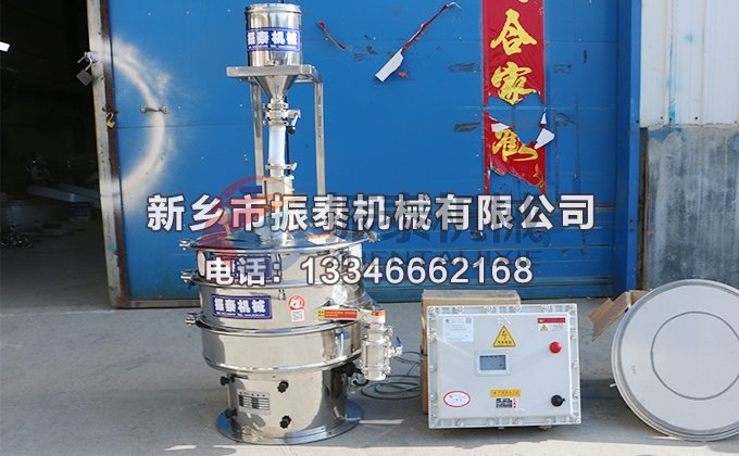 600型銅粉氮氣保護(hù)超聲波振動篩